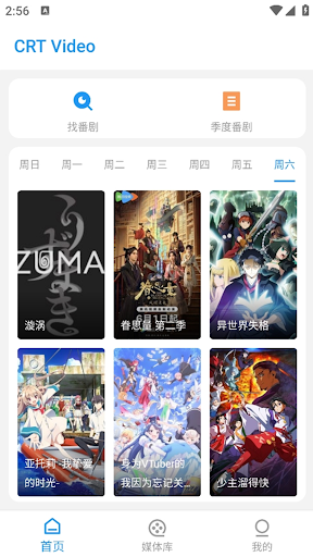 CRT Video-Video Player پی سی