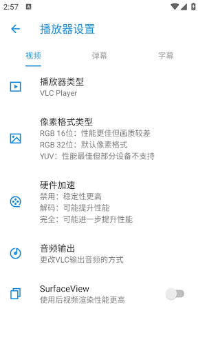 CRT Video-Video Player پی سی