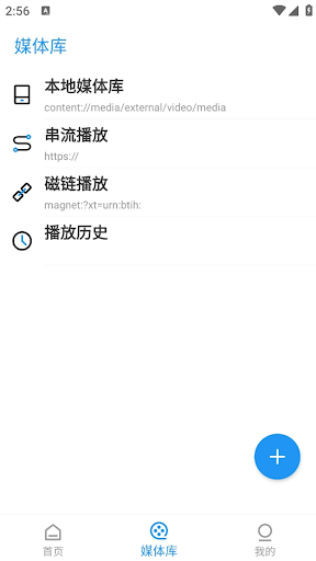 CRT Video-Video Player پی سی