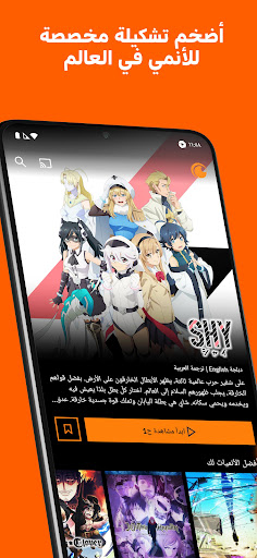 Crunchyroll ???????