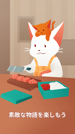 Crunchyroll 隠弁当 -inbento- PC版