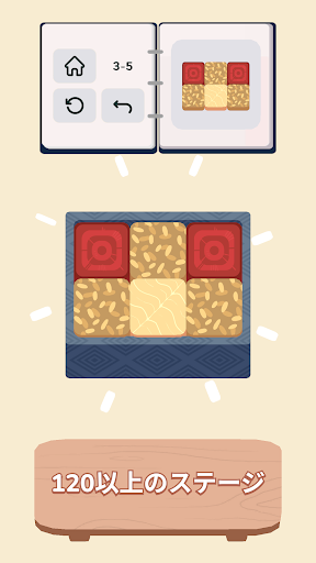 Crunchyroll 隠弁当 -inbento- PC版