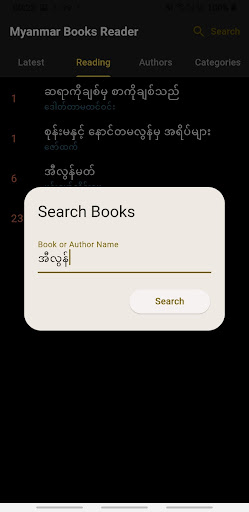 Myanmar Books Reader PC