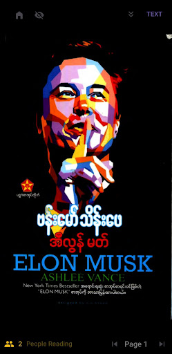 Myanmar Books Reader PC