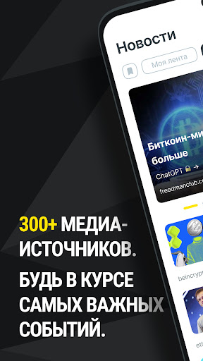 Crypto News: Новости, курсы ПК