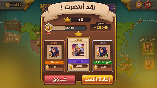 Riskivia: مغامرات المعرفة الحاسوب