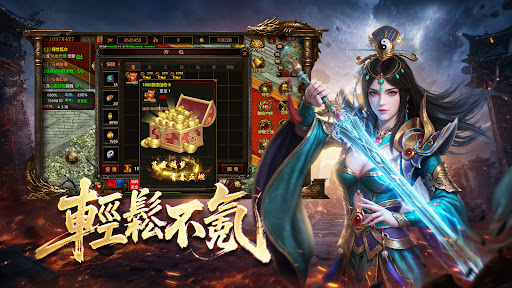 打寳傳説：神話篇電腦版