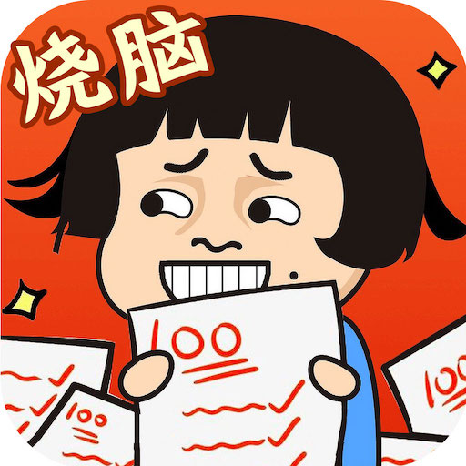 文字玩出花：圖文世界全民烧脑文字腦洞找茬王者益智休閒單機遊戲