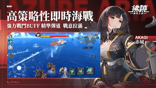 拂曉 DAWN – 3D少女戰艦收藏 PC