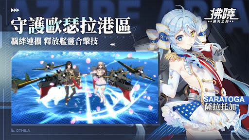 拂曉 DAWN – 3D少女戰艦收藏 PC