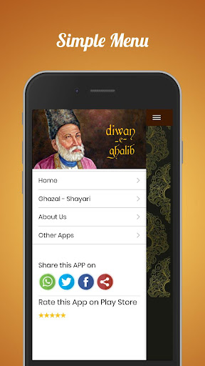Deewan e Ghalib - Mirza Ghalib পিসি