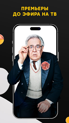 СТС—ТВ, кино и сериалы в HD