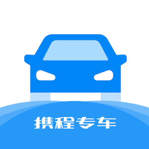 Trip Driver