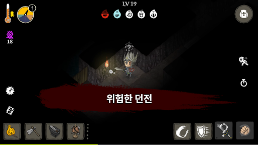 눈을 떠요 야생소년 PC