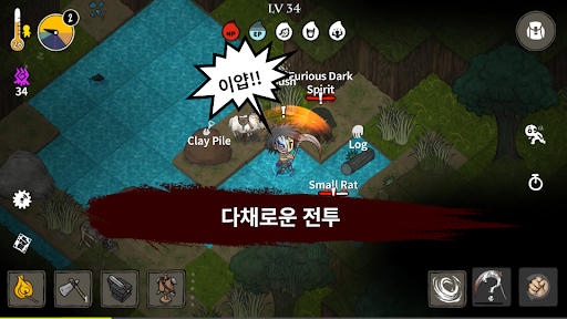 눈을 떠요 야생소년 PC