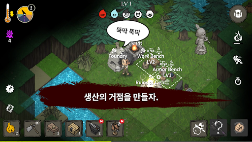 눈을 떠요 야생소년 PC