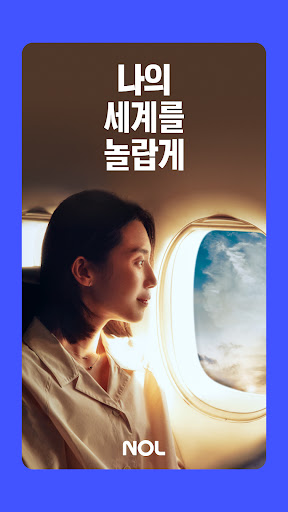 야놀자 - 국내 및 해외 호텔, 모텔, 펜션, 레저, 렌터카, KTX 최대 80% 할인 PC