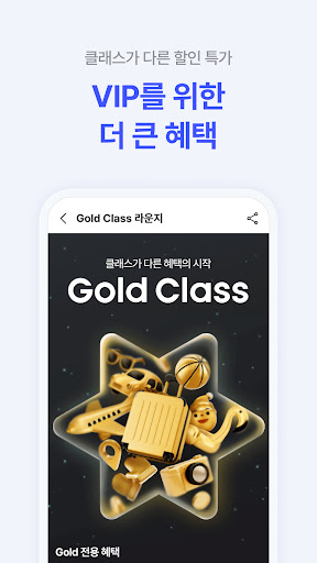 야놀자 - 국내 및 해외 호텔, 모텔, 펜션, 레저, 렌터카, KTX 최대 80% 할인 PC