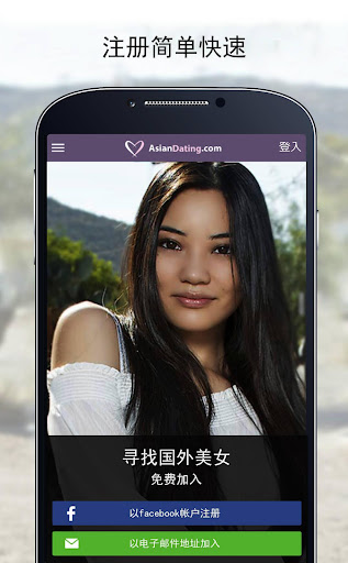 AsianDating: 亚洲约会应用程序电脑版