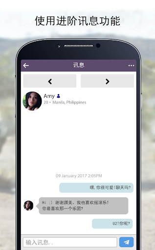 AsianDating: 亚洲约会应用程序电脑版