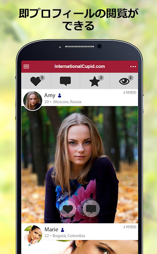 InternationalCupid: 国際的な出会い