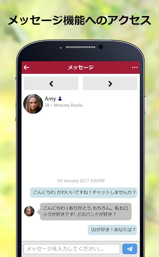 InternationalCupid: 国際的な出会い