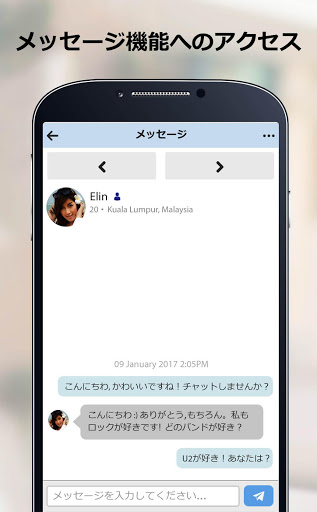MalaysianCupid: マレーシア人との出会い