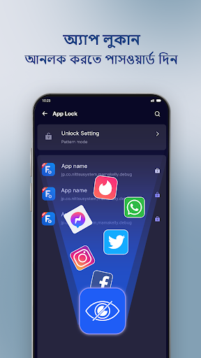 ক্যালকুলেটর লক - ফটো লুকান
