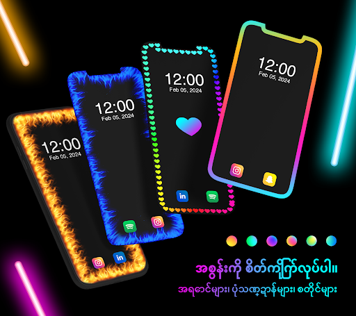 komputer အစွန်းအလင်းရောင်- LED ဘောင်မီး