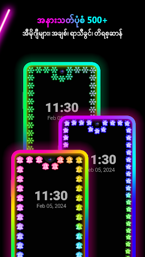 komputer အစွန်းအလင်းရောင်- LED ဘောင်မီး