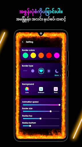 komputer အစွန်းအလင်းရောင်- LED ဘောင်မီး