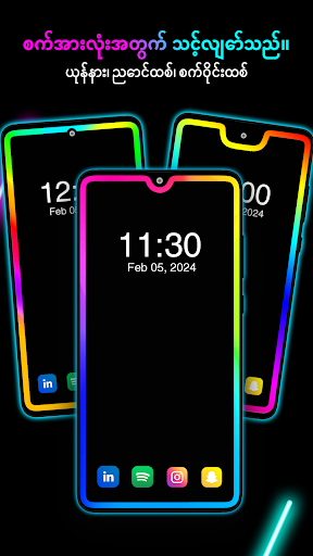 komputer အစွန်းအလင်းရောင်- LED ဘောင်မီး