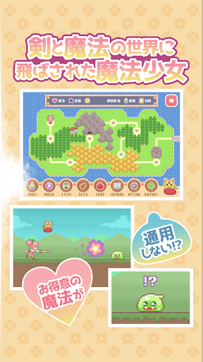 魔法少女クリティカル～異世界と役立たずの初期魔法～ PC