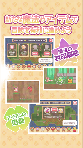 魔法少女クリティカル～異世界と役立たずの初期魔法～ PC