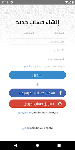 Btolat الحاسوب