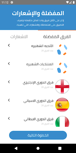 Btolat الحاسوب