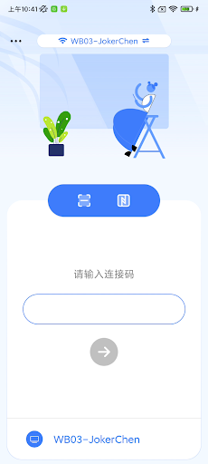 komputer MAXHUB ScreenShare