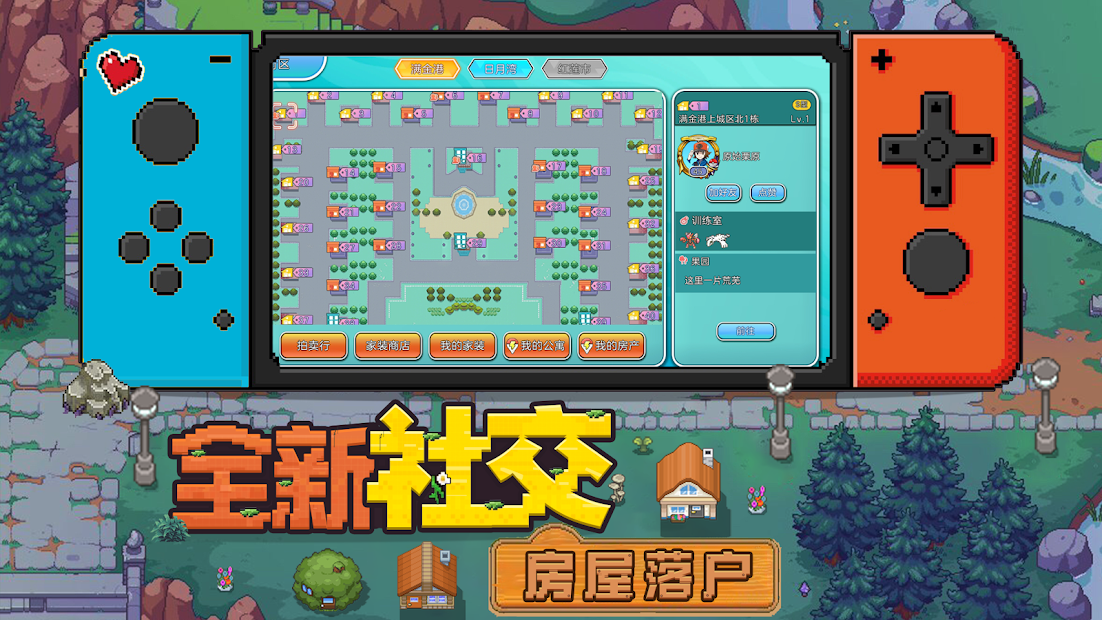 寵物冒險家電腦版