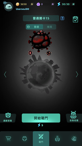 太空防禦(Galaxy Defense)