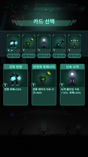 Galaxy Defense: Fortress TD PC