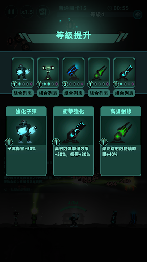 太空防禦(Galaxy Defense)