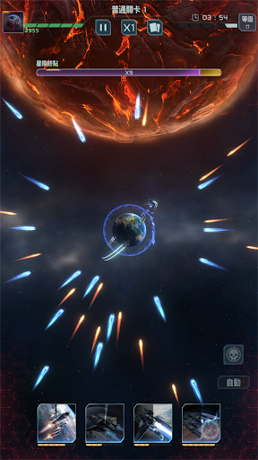 星球防衛戰(Planet Defense)電腦版