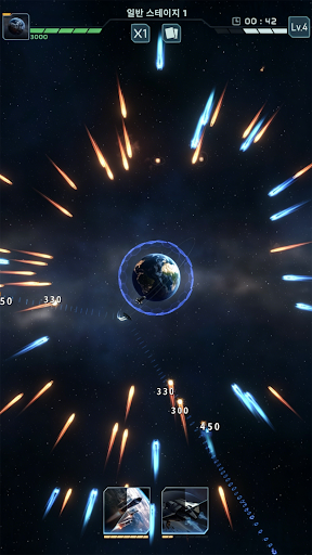 플래닛 디펜스(Planet Defense) PC