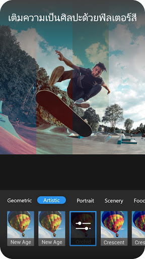ActionDirector-แอพตัดต่อวีดีโอ