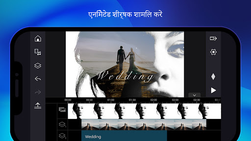 PowerDirector –वीडियो एडिटर ऐप PC