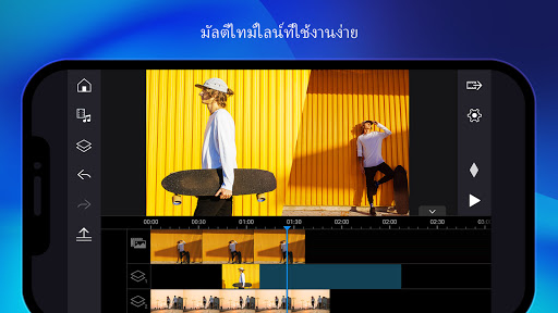 PowerDirector -แอพตัดต่อวีดีโอ PC