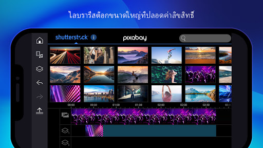 PowerDirector -แอพตัดต่อวีดีโอ PC