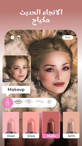 YouCam Makeup-كاميرا سيلفي