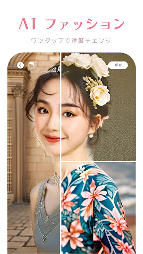 YouCam メイク - 可愛く盛れるメイクカメラ?ヘアカラーアプリ – PC版