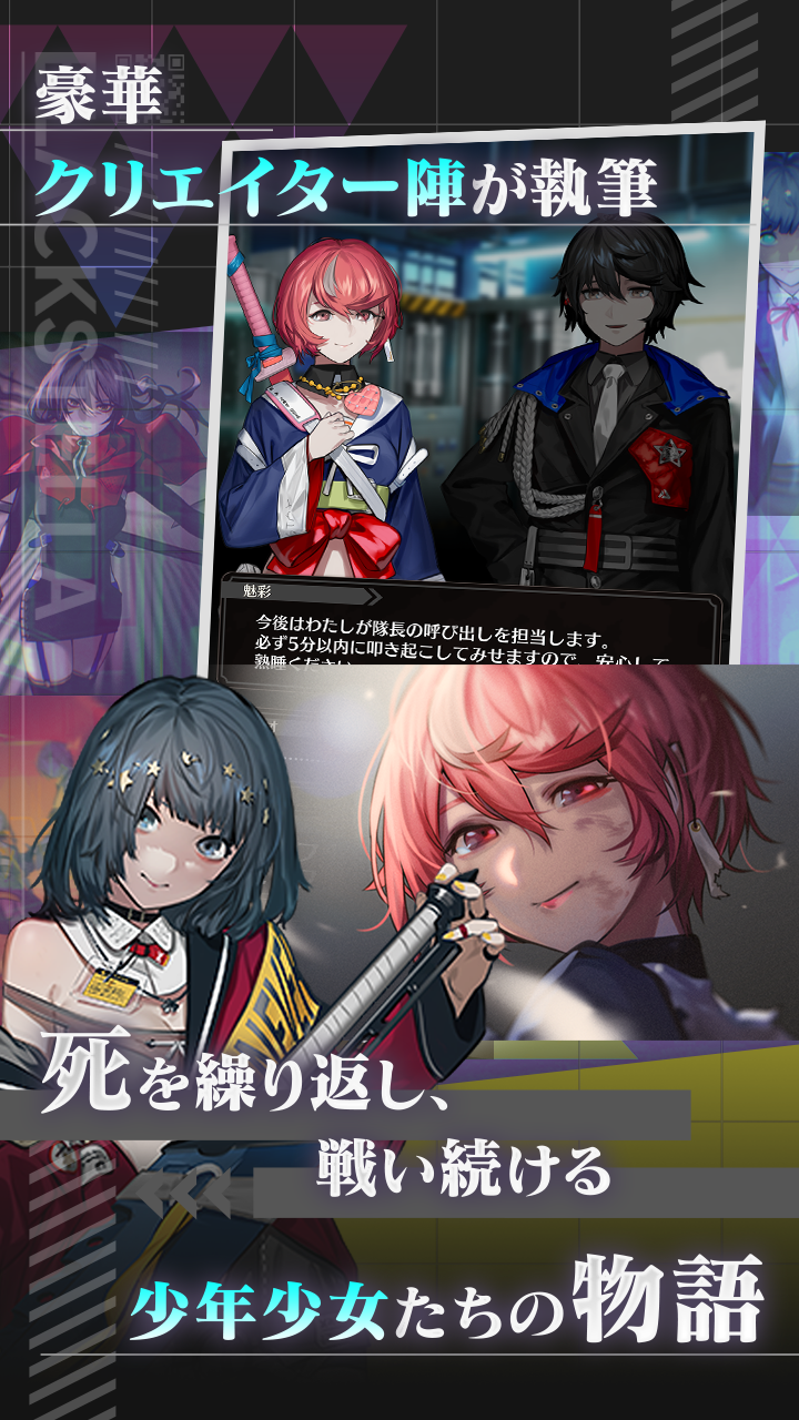 BLACK STELLA Iи:FernØ PC版